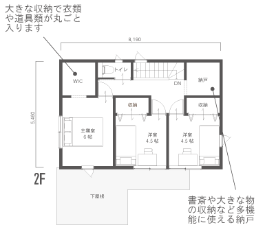 2階図面：2Ｆ床面積：47.61㎡